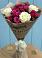 Букет цветов из: Розы в Ивне